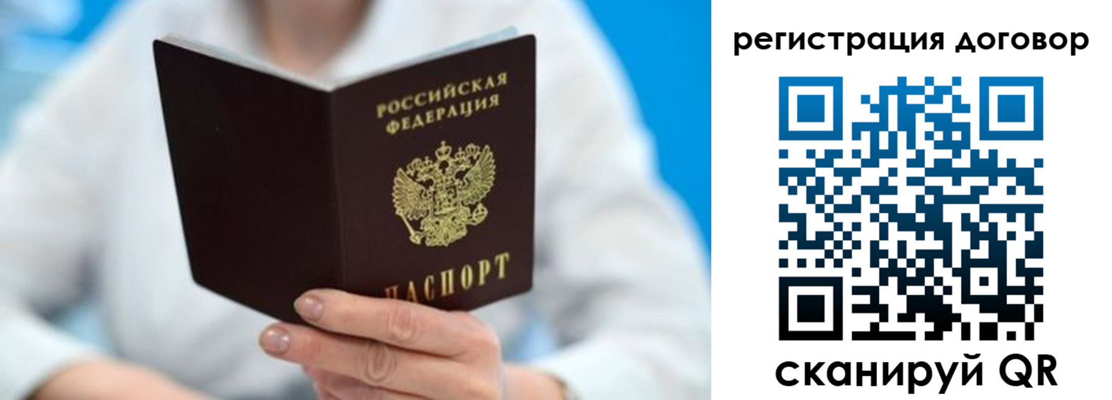 прописка для военкомата в Буинске