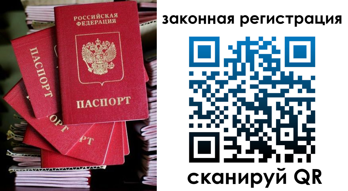 регистрация в Буинске