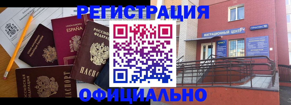 найти адрес прописки в Буинске