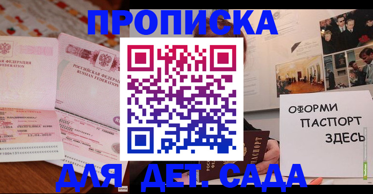 форма 3 в Буинске