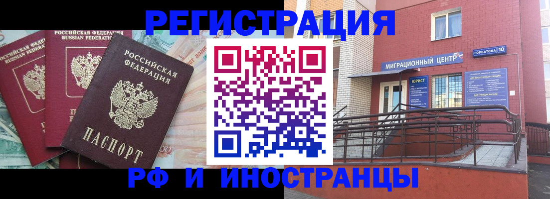 форма 3 в Буинске